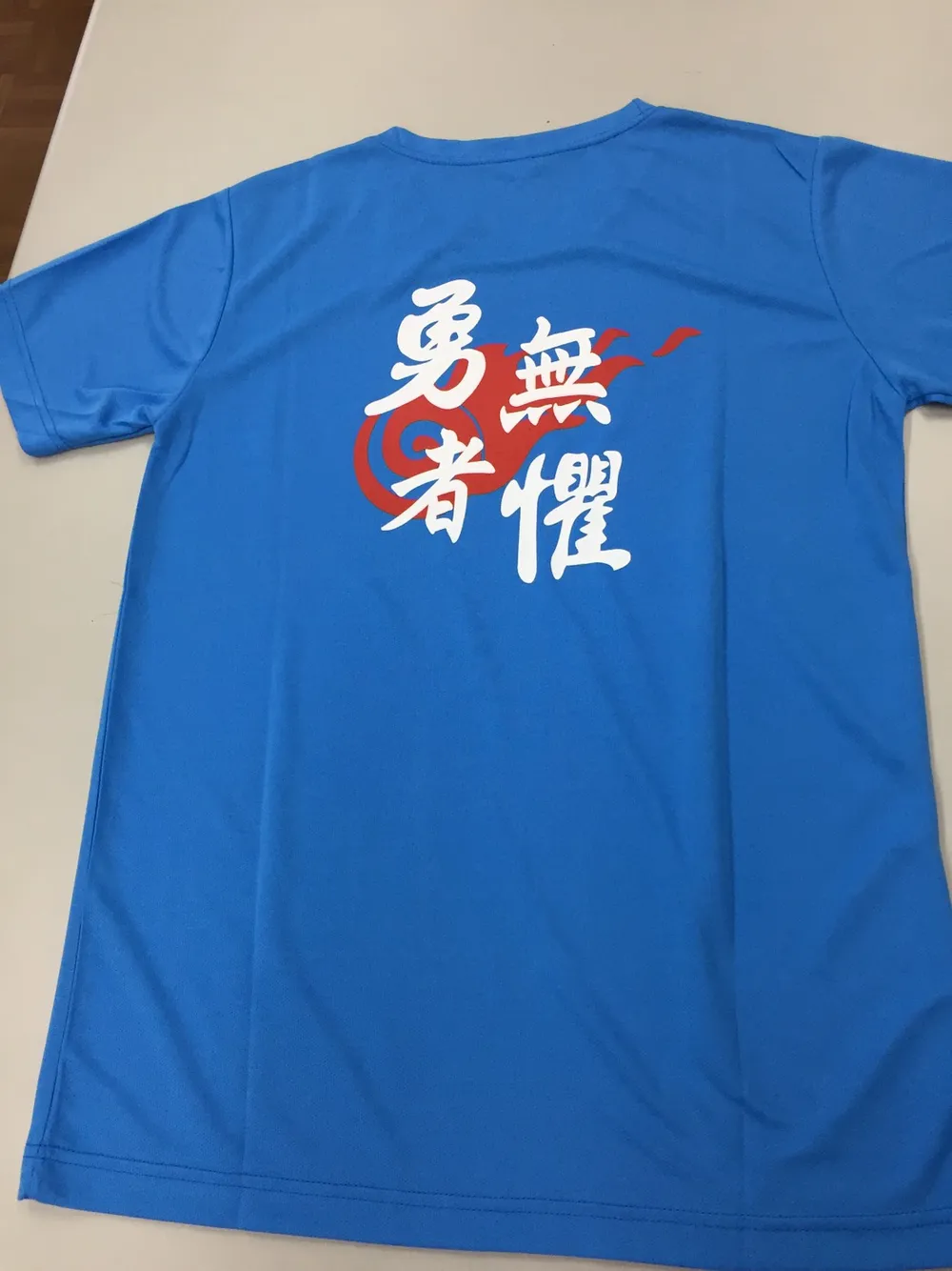 【T-Shirt團體服訂製】勇者無懼