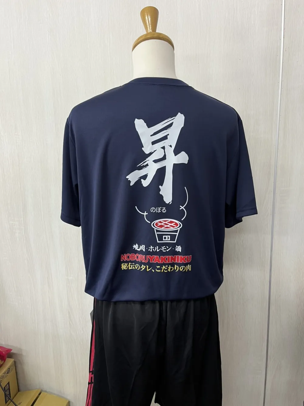 【T-Shirt團體服訂製】昇燒肉