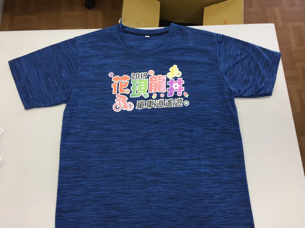 【T-Shirt團體服訂製】花現龍井2019