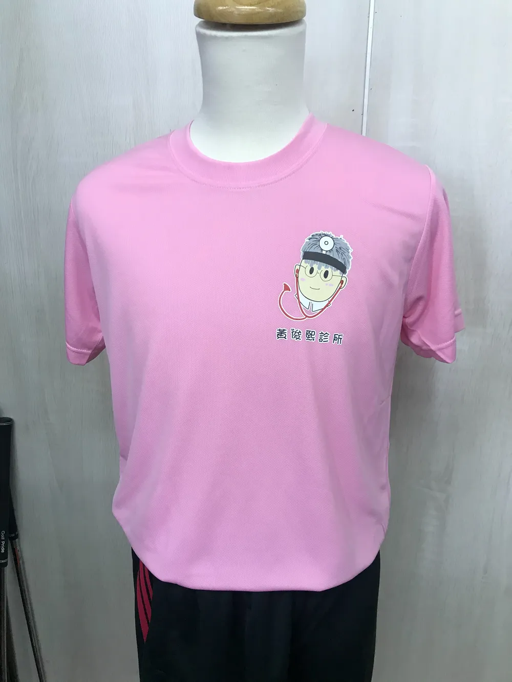 【T-Shirt團體服訂製】診所