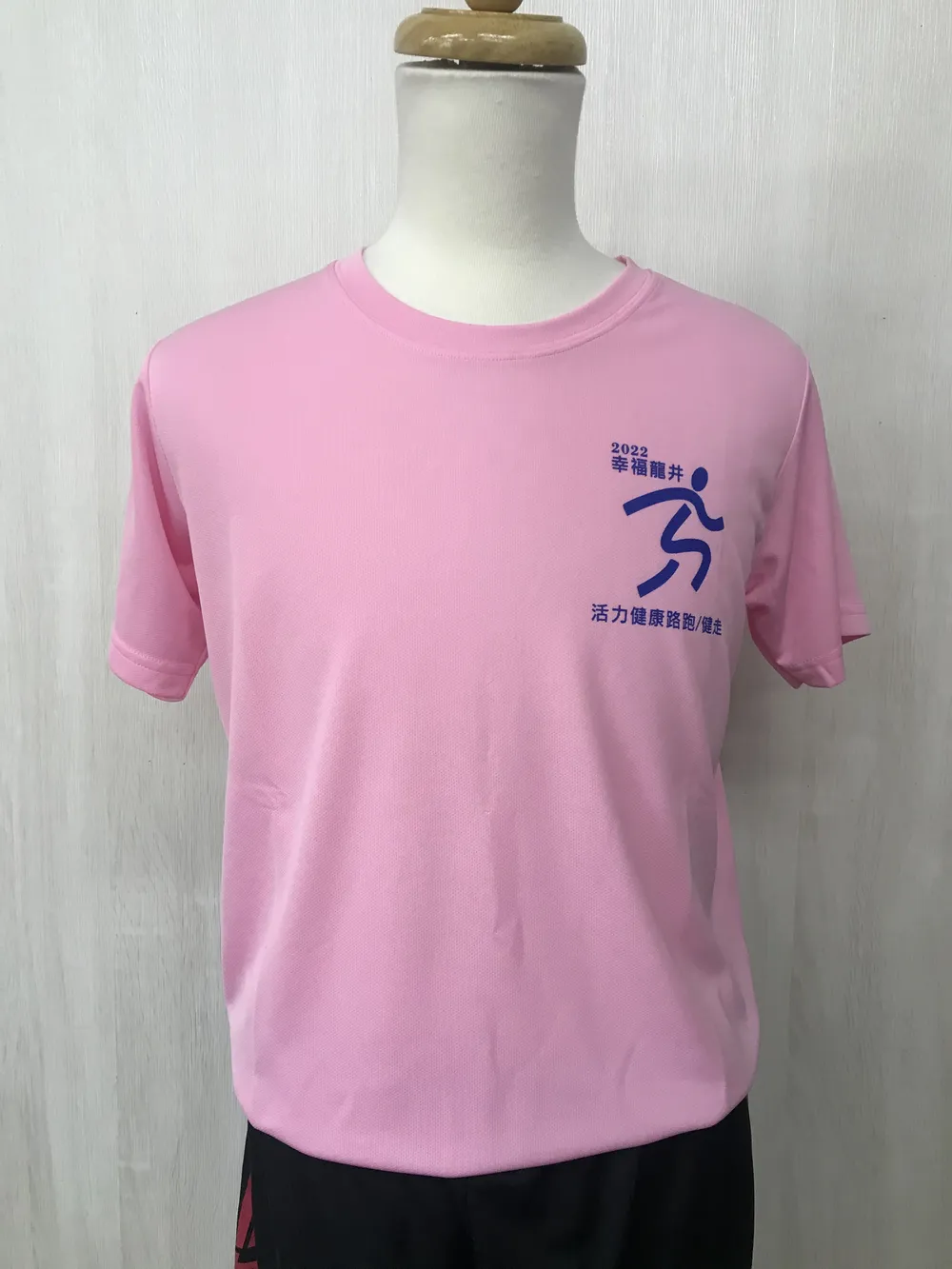 【T-Shirt團體服訂製】龍井路跑2022