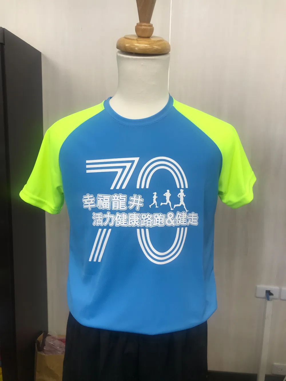 【T-Shirt團體服訂製】龍井路跑70