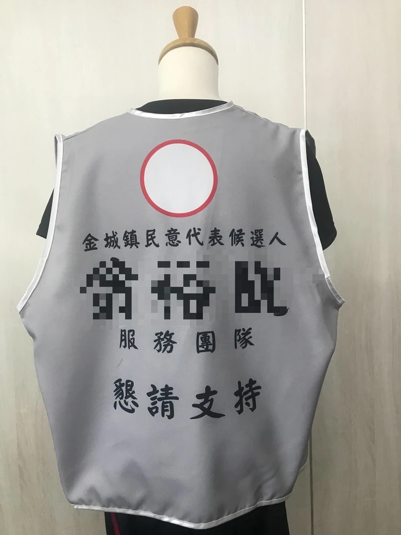 【背心團體服訂製】綁帶活動背心